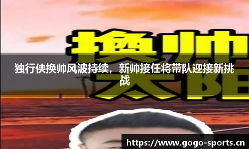 浩瀚体育官网