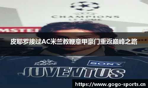 浩瀚体育