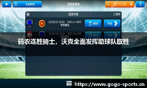 浩瀚体育官网