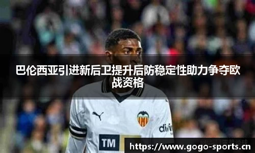 浩瀚体育官网