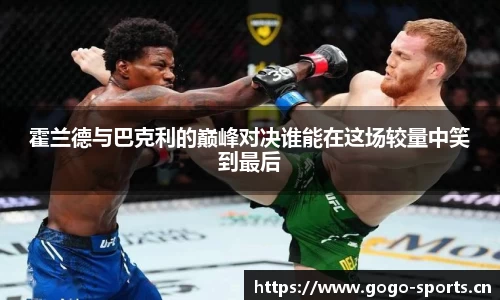 浩瀚体育官网