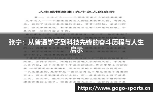浩瀚体育官网