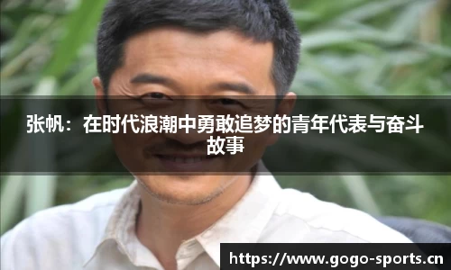 浩瀚体育官网