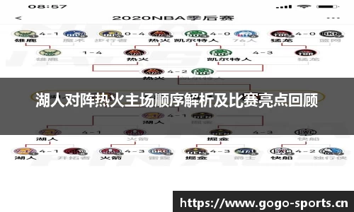 浩瀚体育官网
