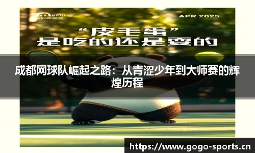 浩瀚体育官方网站